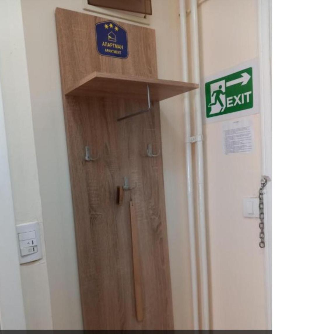 Libero78 Apartment Белград Екстериор снимка